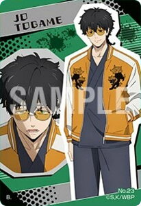 �yNo.23 �\�T���zWIND BREAKER �N���A�r�W���A���J�[�h