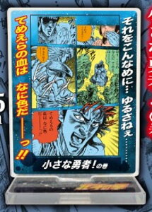 yȗEҁI̊zkľ ANX^hʂ̊!V[Y Vol.1