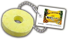 【輪切りパインアイス】井村屋 たのしいおやつコレクション エンジョイ!スイーツタイム