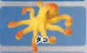 y^RzCmW ~jtBMARNV Diamond Ocean