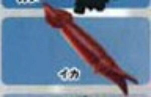 yCJzCmW ~jtBMARNV Diamond Ocean