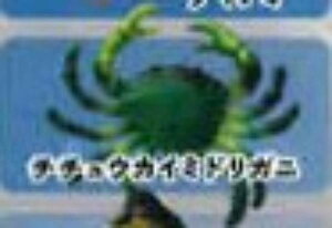 y``EJC~hKjzCmW ~jtBMARNV Diamond Ocean