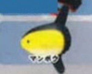 y}{EzCmW ~jtBMARNV Diamond Ocean