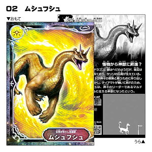 yNo.02 VtVzŋ} zOogXebJ[