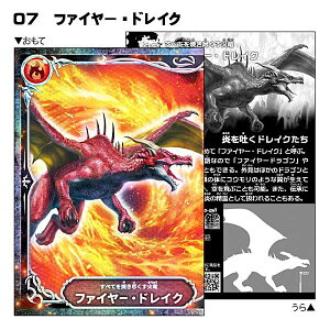 yNo.07 t@C[EhCNzŋ} zOogXebJ[