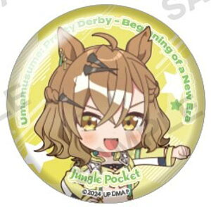 yWO|Pbgz E} veB[_[r[ V̔ g[fBOʃobW