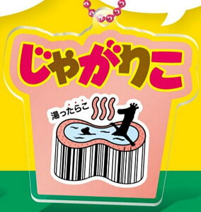 �y���炱�o�^�[�zCalbee ���Ⴊ�肱 �f�U�C���o�[�R�[�h �A�N�����{�[���`�F�[��