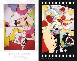 yfN񂿂 w_[h̑` (V[Nbg) zN񂿂 X}Ch MOVIE Vol.2 2Zbg