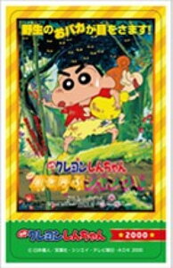 yf N񂿂 ĂԃWOzfN񂿂 fRXebJ[