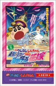 yf N񂿂 ! ĂԃỈԉŁzfN񂿂 fRXebJ[