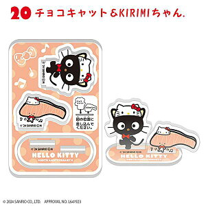 �y20.�`���R�L���b�g��KIRIMI�����.�zHELLO KITTY 50TH ANNIVERSARY �A�N�����X�^���h