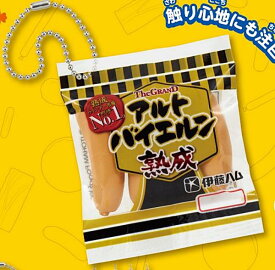 【The GRAND アルトバイエルン】伊藤ハム ミニチュアパッケージコレクション