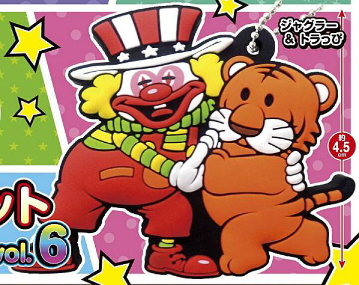 楽天市場】【ジャグラー＆トラっぴ】JUGGLER ラバーマスコットボール 