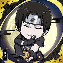 楽天市場】サイ narutoの通販