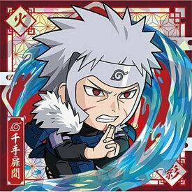 千手扉間