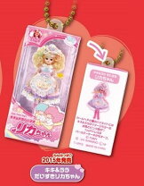 楽天市場】リカちゃん キキララの通販