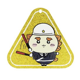 【シーサー】ちいかわ ラメアクリルキーホルダー3
