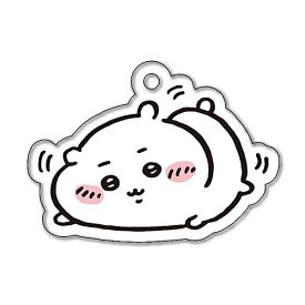 【ちいかわ】ちいかわ アクリルキーホルダー7