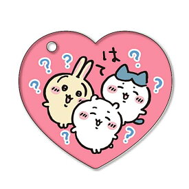 【はて？】ちいかわ アクリルキーホルダー7