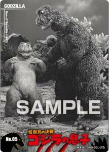 yNo.05 b̌ SW̑qzSW NAJ[hRNVK J[ĥ