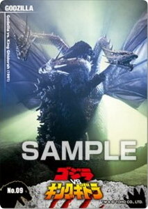 yNo.09 SWvsLOMhzSW NAJ[hRNVK J[ĥ