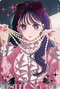 【11 アイ (ビジュアルカード) 】【推しの子】ウエハース2