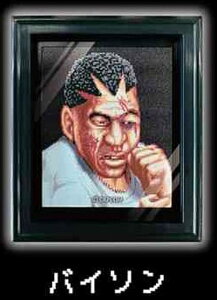 yoC\zXg[gt@C^[II  z}Olbg