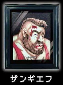 【ザンギエフ】ストリートファイターII 負け顔 額縁マグネット
