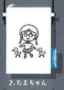 y܂zт܂q 3N4g̒Ԃ TRbV