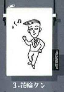 yԗփNzт܂q 3N4g̒Ԃ TRbV