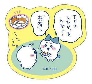 yn` (ɂ񂾃bcuLvb)z _CJbgXebJ[tO~ 4 XebJ[̂