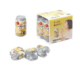 【ハイボール（350ml）】箱買い!缶チューハイ