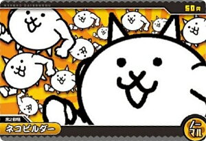 yNo.6-01 lRr_[ (m[})zɂ񂱑푈EGn[X{6 `12ڂ̃o[XfBɂI`