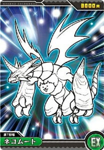 yNo.6-06 lR[g (EX)zɂ񂱑푈EGn[X{6 `12ڂ̃o[XfBɂI`