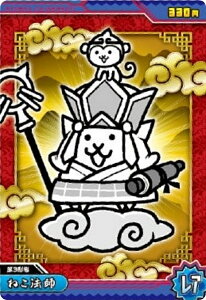 yNo.6-10 ˂@t (A)zɂ񂱑푈EGn[X{6 `12ڂ̃o[XfBɂI`