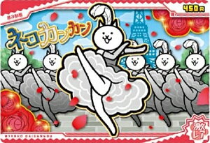 y[zOH] No.6-12 lRJJJ (A)zɂ񂱑푈EGn[X{6 `12ڂ̃o[XfBɂI`