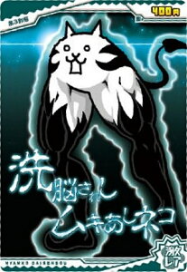 y[zOH] No.6-16 ]ꂵLlR (A)zɂ񂱑푈EGn[X{6 `12ڂ̃o[XfBɂI`