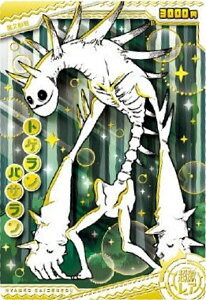 y[zOHF] No.6-17 gQpT (A)zɂ񂱑푈EGn[X{6 `12ڂ̃o[XfBɂI`