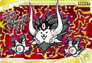 y[zOHF] No.6-19 XH[X (A)zɂ񂱑푈EGn[X{6 `12ڂ̃o[XfBɂI`