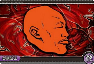 yNo.6-24 ԗ䉤 (G)zɂ񂱑푈EGn[X{6 `12ڂ̃o[XfBɂI`