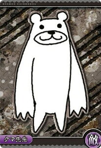 yNo.6-26 N}搶 (G)zɂ񂱑푈EGn[X{6 `12ڂ̃o[XfBɂI`