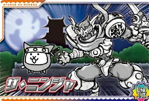 y[zOH] No.6-29 UEjW (ɂR{)zɂ񂱑푈EGn[X{6 `12ڂ̃o[XfBɂI`