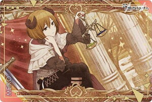 yNo.20 MEIKO (LN^[J[h) zvWFNgZJC JtXe[WI feat. ~N EGn[X9