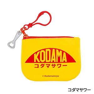 【コダマサワー/コインケース】酒のある悦び グッズコレクション