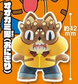 【オオカミ男（おにぎり）】怪物くん×GRAPE BRAIN フィギュアコレクション