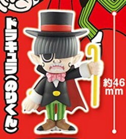 【ドラキュラ（のりくん）】怪物くん×GRAPE BRAIN フィギュアコレクション