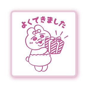 y悭ł܂zς񂿂イ X^v