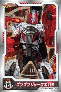 �yNo.14 �u���u���W���[���{119�z�������u���u���W���[ �V�[���R���N�V����