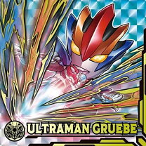 楽天市場】ウルトラマン 11の通販