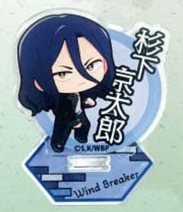 �y���������Y�zWIND BREAKER stand up! �A�N�����X�^���h